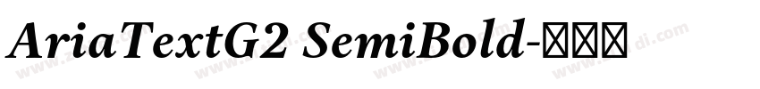 AriaTextG2 SemiBold字体转换